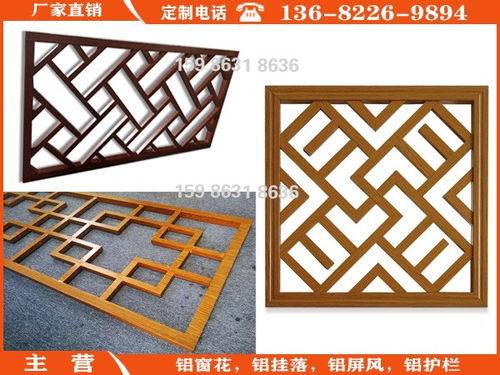 明水仿古花格花窗四合院裝飾材料批發(fā) 傳承古典建筑文化精髓