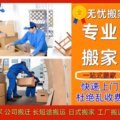 武漢洪山周邊家政服務(wù)全攻略 電話、價(jià)格與58同城推薦